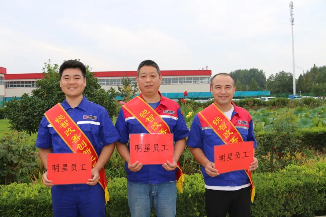 改善創(chuàng)新的路上，我們一直在前行