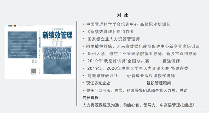 《企業文化建設與規劃》專題培訓會